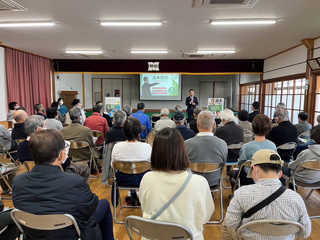 県政から市政へ、高木貴行と多治見市政を語る会。2023年3月11日は新明町にて開催しました。