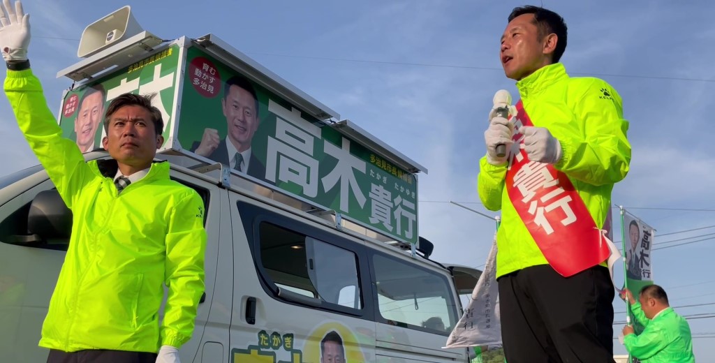 多治見市長を目指す高木貴行の選挙活動6日目。根本地区、小泉地区にて演説会を開催。